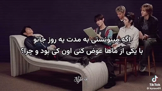پارت دو در جلسه تراپیستی کورتیس چه میگذرد