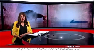 بی‌بی‌سی فارسی - اخبار ساعت شش عصر | جمعه ۳ مهر ۱۴۰۵