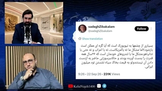 دانشگاه و سربازان بدون یونیفورم آمریکا در ایران