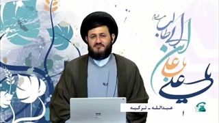 مناظره تلفنی استاد یزدانی شیعه با مولوی عبدالله از ترکیه اهل سنت پیرامون امامت در قرآن