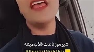 فضای مجازی رو به گند کشیدن