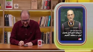 پاورقی 4 مهر 1405