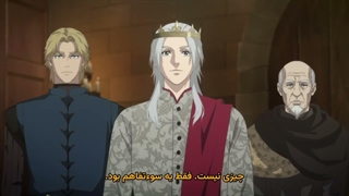 انیمه چینی / دونگهوا اون ساحره رو آزاد کن فصل اول قسمت 8 آخر | Release that Witch S1 | Fangkai Nage Nuwu با زیرنویس فارسی چسبیده