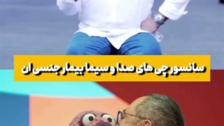 افشاگری رامبد جوان از سانسورهای عجیب در تلویزیون
