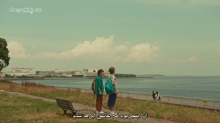 سریال ژاپنی تابستون تو و طوفان دله من قسمت ٢ زیرنویس فارسی