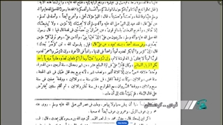 مناظره زیبای استاد شیعه با مولوی سنی در باب خلافت بعد پیامبر (ص) و بحث مهدویت