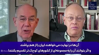 14050705: هدف تل‌آویو و آمریکا تغییر نظام نیست، بلکه رویای کثیف تجزیه و تکه‌تکه کردن ایران است!