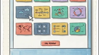 دانلود قالب پاورپوینت رایگان
