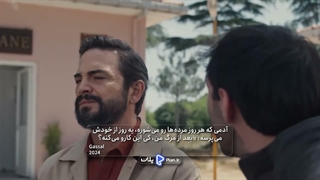 سریال ترکی«غسال»