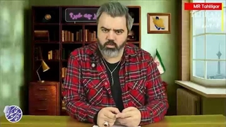 آقای تحلیلگر: چرائی آتش بازی دیشب ایران