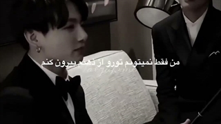 نمیتونم تو رو از ذهنم بیرون کنم..