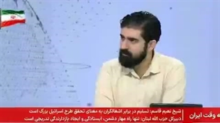 چرائی نمودن امارات متفرقه عربی صهیونیستی