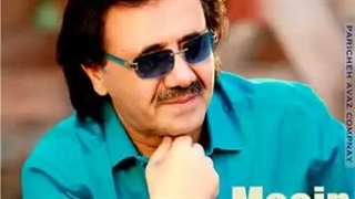معین؛ خاطره