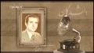 میروی چرا - بهرام سیر