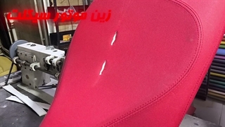 تعویض چرم زین موتور سیکلت در تعمیرگاه وستینال