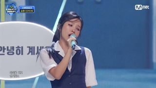 اجرای آهنگ I'm Gonna TOESA از سویون Soyeon عضو آیدل i-dle در برنامه M Countdown