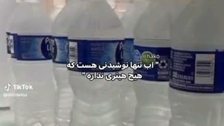 سلام