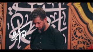 مداحی حسین ستوده در حرم حضرت فاطمه معصومه(س) - حسین کربلا