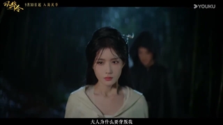 سریال چینی افسانه عشق Love Legend 2026 [ پخش در کانال تلگرام: phoenixx0101@ ]