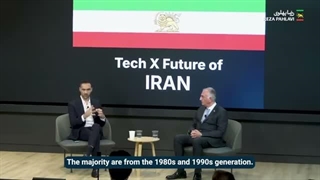 گفت‌وگو در نشست آینده‌ی تکنولوژی ایران