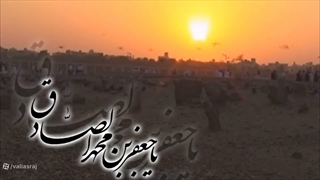 مداحی شهادت امام صادق علیه السلام