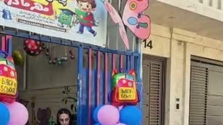 مهدکودک و پیش دبستانی مهر مادر در قزوین