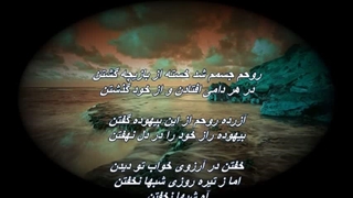 بانو مهستی ـ بازیچه / Mahasti - Bazicheh