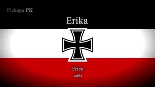 Erika - German Military Song