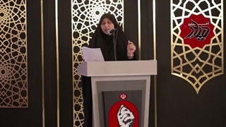 شعرخوانی خانم بشری صاحبی برای رهبر شهید انقلاب حضرت امام خامنه ای