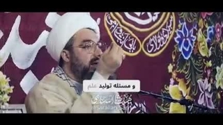 ویژگی های رهبر شهید انقلاب - شناخت نابغه تشیع - حجت الاسلام محمدعلی رضاپور - ساری