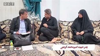 بررسی جنایت‌ جنگی آمریکا در موشکباران مراسم عروسی‌ کوهستک هرمزگان - شهریور 1405