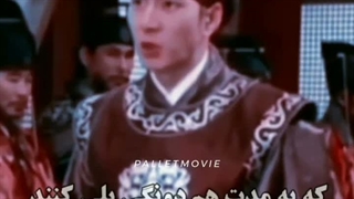 بیعت جومونگ و مختار