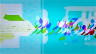 نماهنگ زیبای ( حیدر مدد