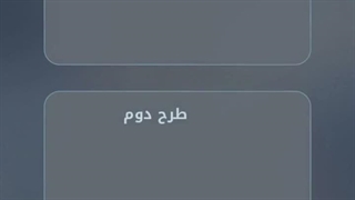 شرکت مبین خودرو | فروش اقساطی گروه بهمن؛ همه خریداران یک نسخه یکسان ندارند