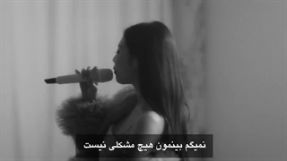 اجرا و زیرنویس فارسی اهنگ start a war از جنی (بلک پینک)