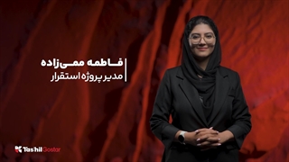فاطمه ممی‌زاده و عباس عبادیان | Odoo در واقعیت کسب‌وکار ایرانی