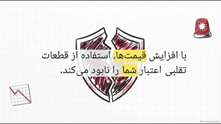راهنمای کامل خرید قطعات موبایل در اصفهان | از تشخیص کیفیت تا معرفی مراکز معتبر