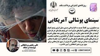 نقد فیلم «مرد عنکبوتی: روز کاملاً جدید»