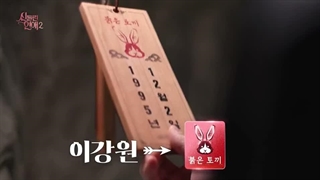 برنامه عشق تسخیر شده قسمت۱ فصل۲ ( possessed love2 )+زیرنویس