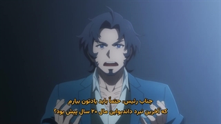 انیمه داندیواین Juuou Mujin Dandivine قسمت 1