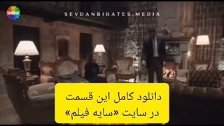 سریال عشقت یک اتش است قسمت ۵ (لینک دانلود در توضیحات)