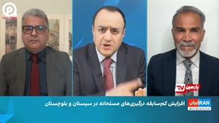 عزاداری اینترنشنال پس از ضربه اطلاعاتی ایران به جیش‌الظلم