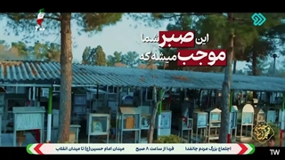 شهید محمدرضا سعیدی
