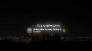 وجشن تولـد اـو همراهـ بـرگ ریـزان پاییـز رسـید:)))