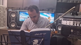 فیلم آموزش ویولن ایمان ملکی