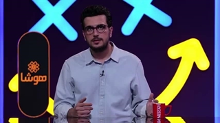 قسمت اول «دورِ امیر» منتشر شد