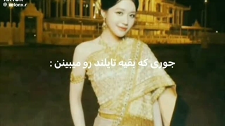 جوری که بقیه تایلند می بین جوری که من و دوستام می بینیم