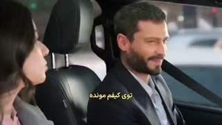 سریال ترکی عشق احتمالی قسمت 17 _ زیرنویس فارسی چسبیده