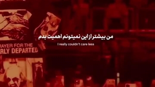 I'm Not Your Friend