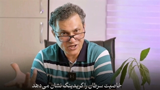 گرید و استیج در سرطان پروستات
